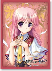 Bushiroad Sleeve Collection High-grade Vol. 0098 Aiyoku no Eustia Eustia Astraea